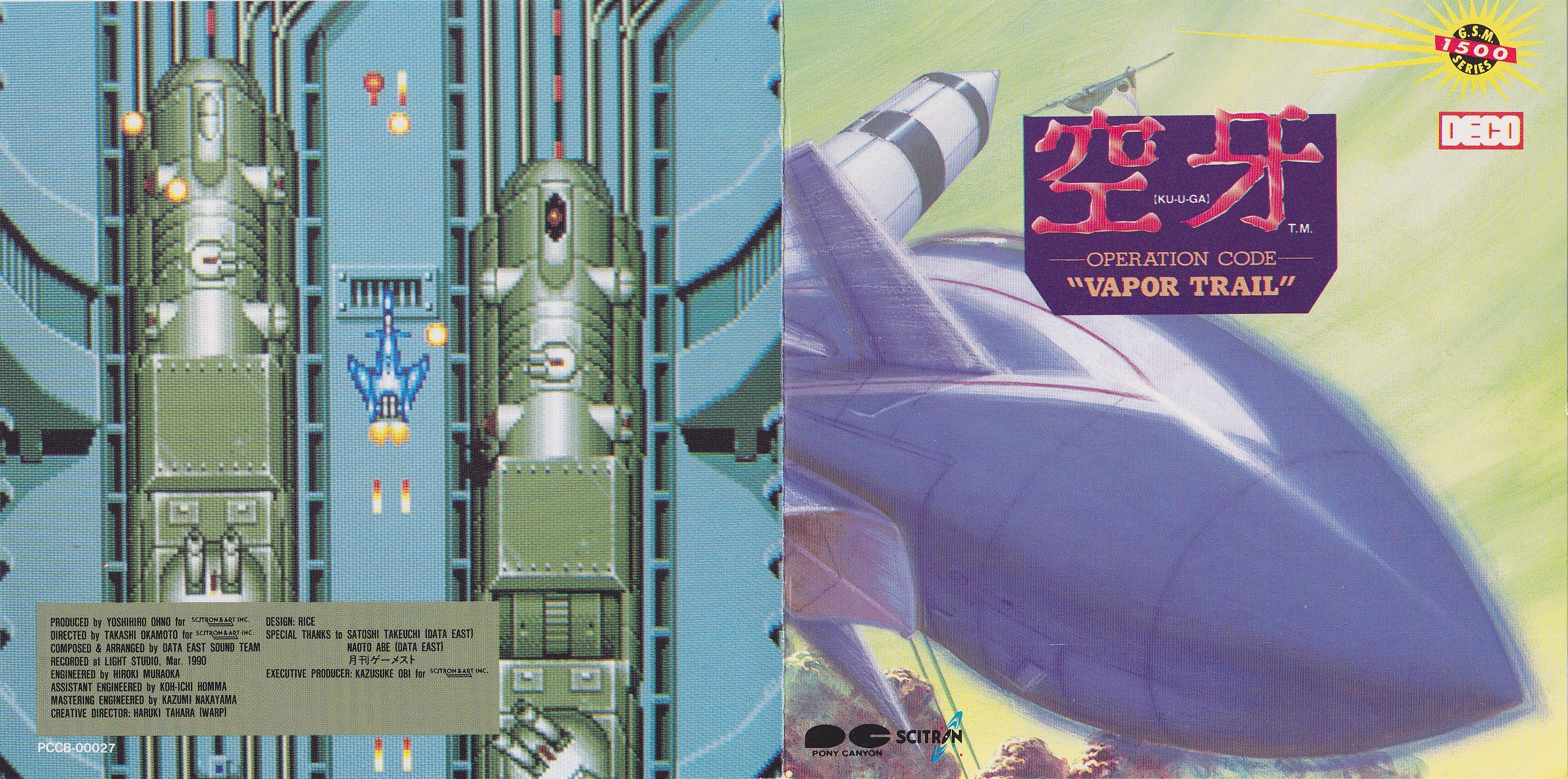 KU-U-GA -OPERATION CODE- KU-U-GA -OPERATION CODE-